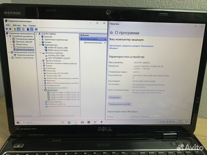 Игровой ноутбук Dell: i3/SSD/Hdd/geforcegt 525M
