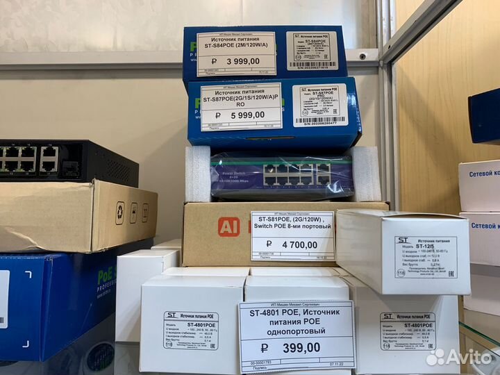 PoE коммутаторы SpaceTechnology