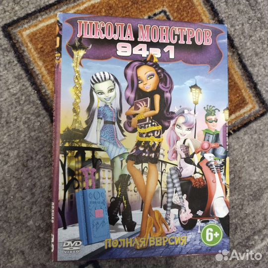 Dvd диски с мультиками