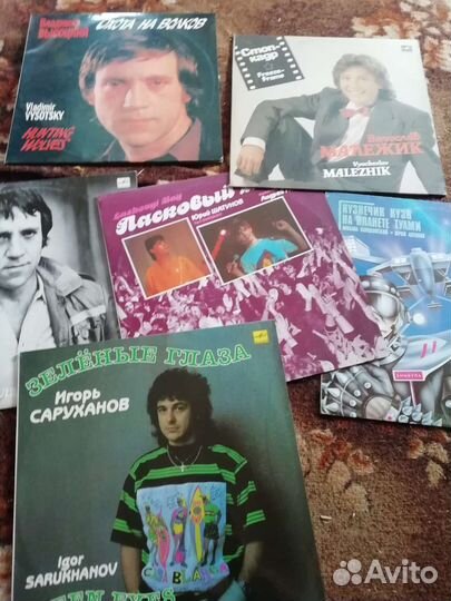 Виниловые пластинки