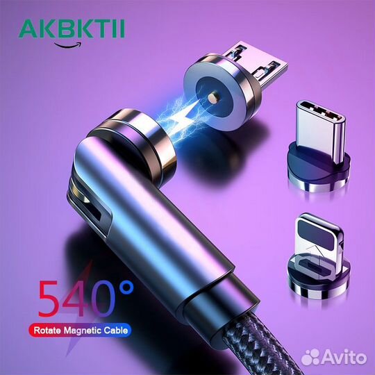 Магнитный зарядный USB-кабель