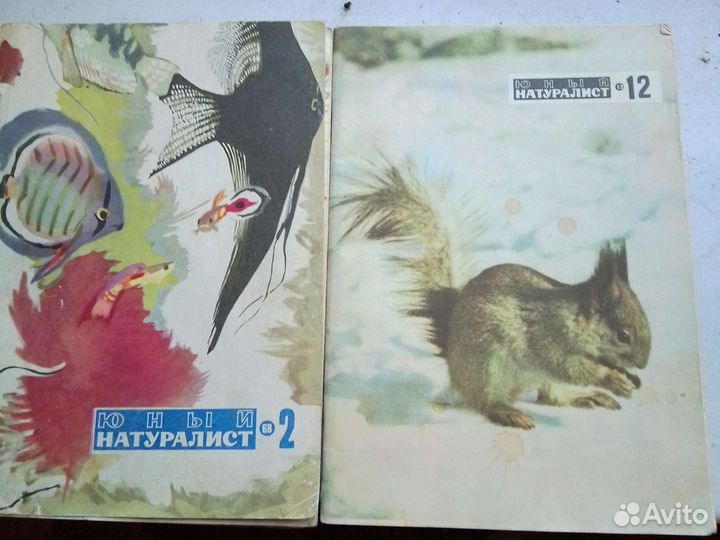 Журналы СССР