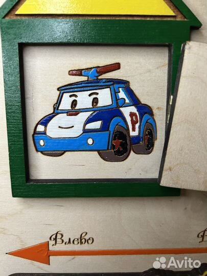 Бизиборд для малыша