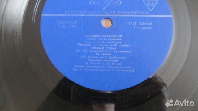 Грампластинки Высоцкий,Шульженко,Ротару,Лещенко