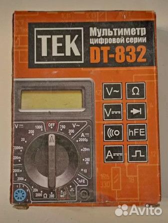Мультиметр цифровой DT-832