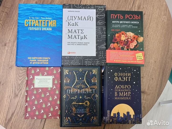 Книга в твердом переплете