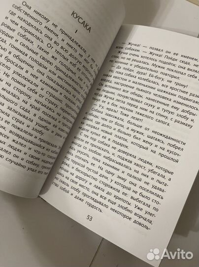 Книга Петька на даче Леонид Андреев