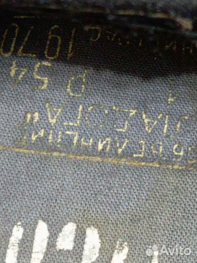 Бескозырка северный флот гвардейская СССР