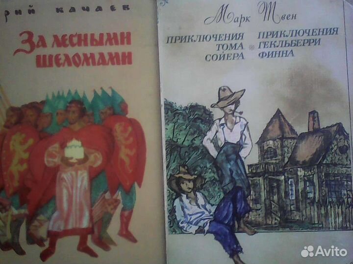 Детские книги