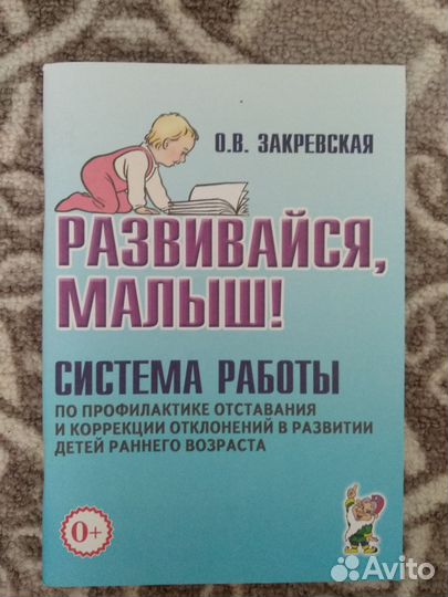 Книги и пособия