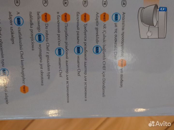 Насадка для нарезки кубиками комбайн kenwood