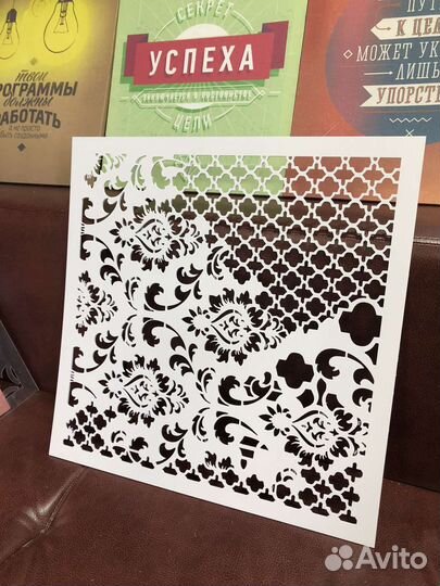 Печать трафаретов, изготовление лекал