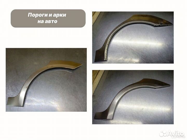 Ремонтные пороги и арки Daewoo Espero 1