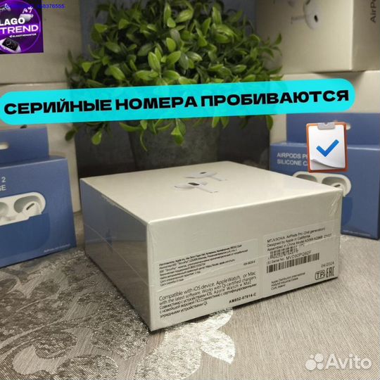 Airpods pro 2 type c premium + чехол (Арт.69132)