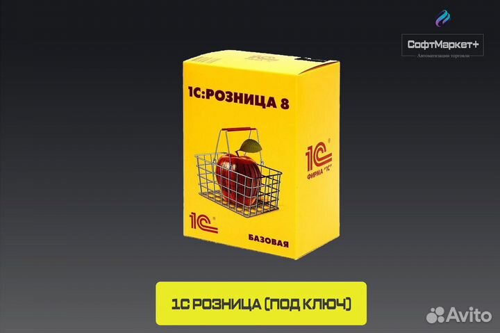 Настройка 1С Обновление Обучение