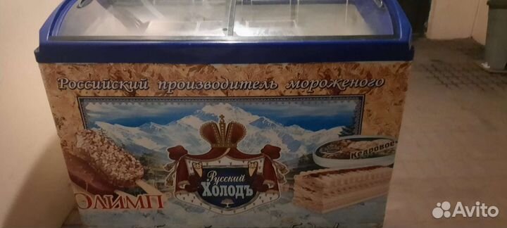 Морозильный ларь со стеклом бу