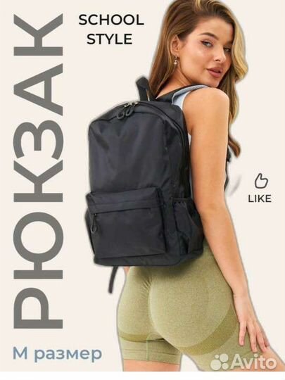 Новый спортивный рюкзак