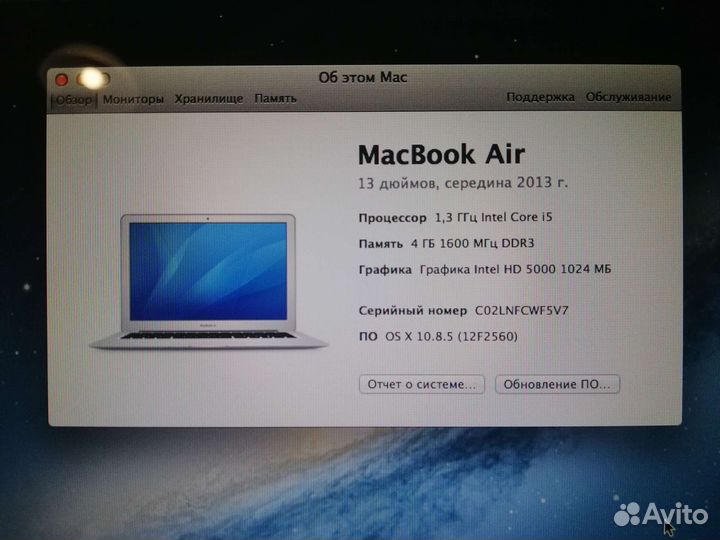 Macbook air 13 mid 2013