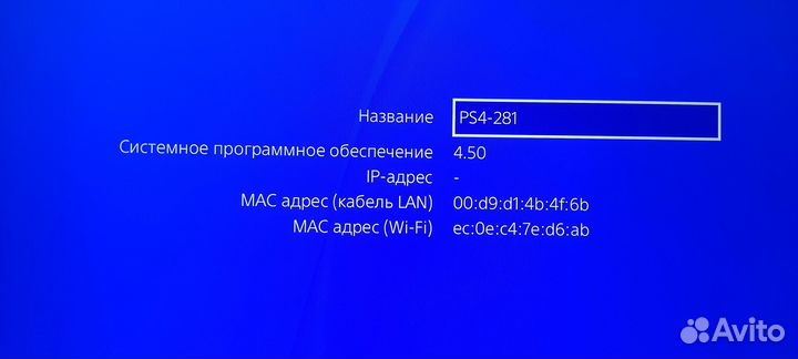 PS4 Fat. Прошивка 4.50 (5.05). Игра P.T. Вариант 6