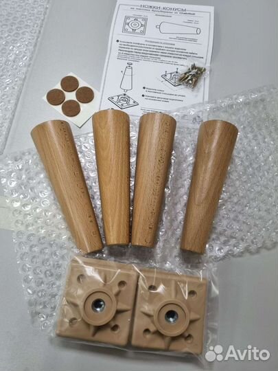 Мебельные деревянные ножки бук