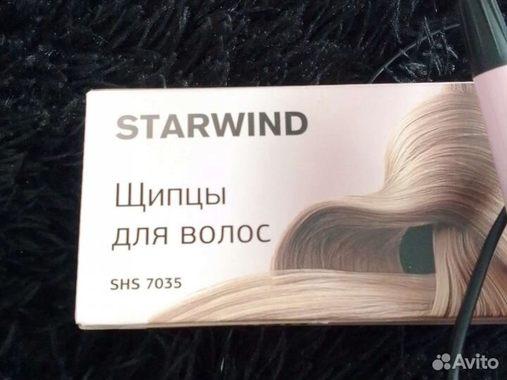 Щипцы для волос