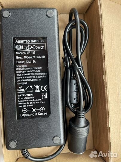 Адаптер с гнездом прикуривателя 220V 12V 15A