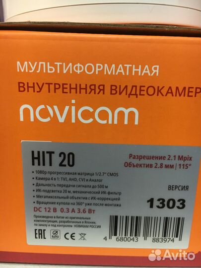 Мультиформатная видеокамера Novicam HIT 20 2мп