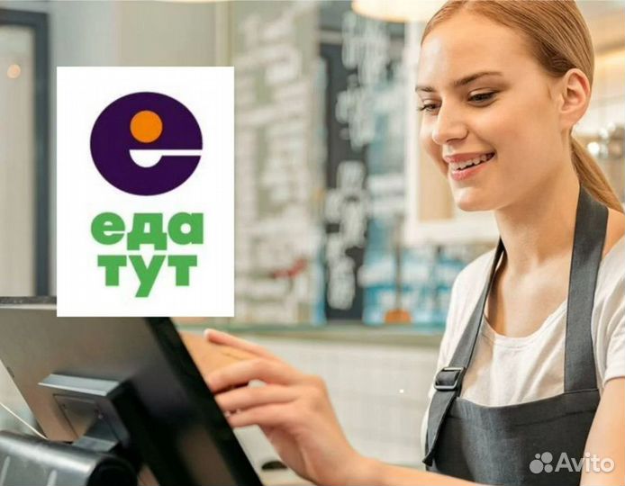 Продавец кассир + бесплатное питание