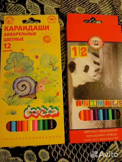 Цветные карандаши