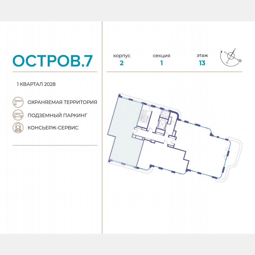 3-к. квартира, 114,9 м², 13/19 эт.