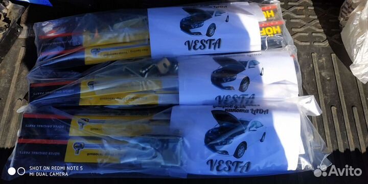 Упоры капота для Лада Веста, Хрей, Ларгус