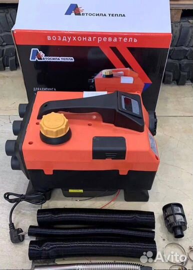 Автономный отопитель