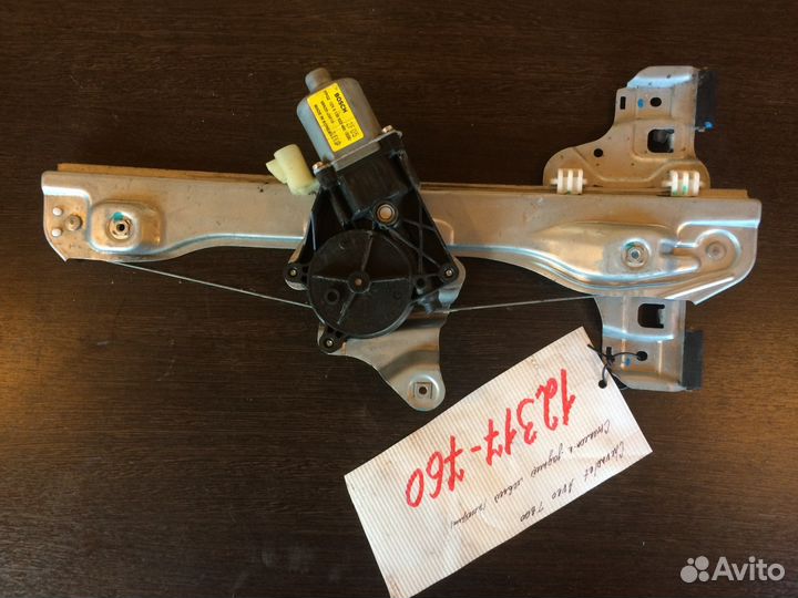 Стеклоподъемник Chevrolet Aveo T300