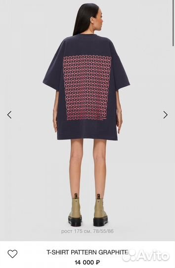 Monochrome футболка pattern