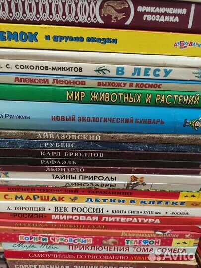 Детские книги 200 штук