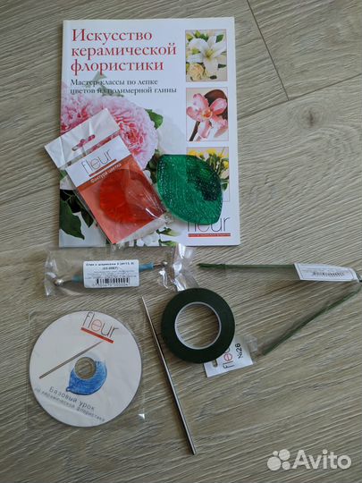 Набор для керамической флористики