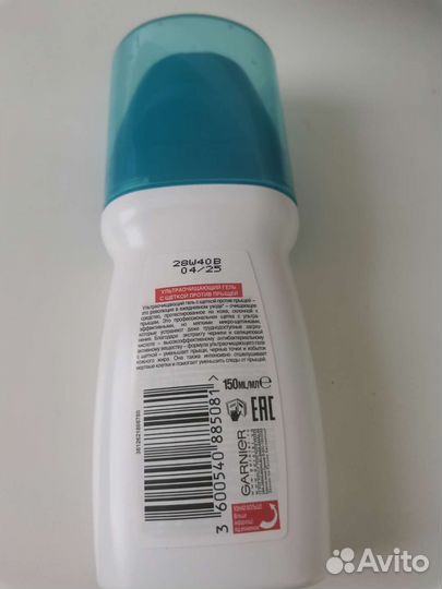 Гель против прыщей