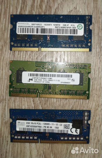 DDR4/DDR3 2/4/8gb