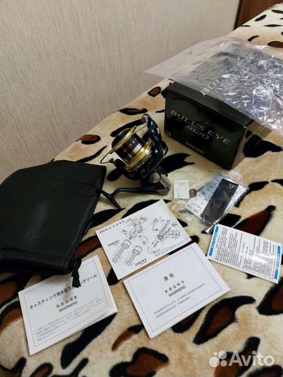 Shimano Bulls Eye 9120