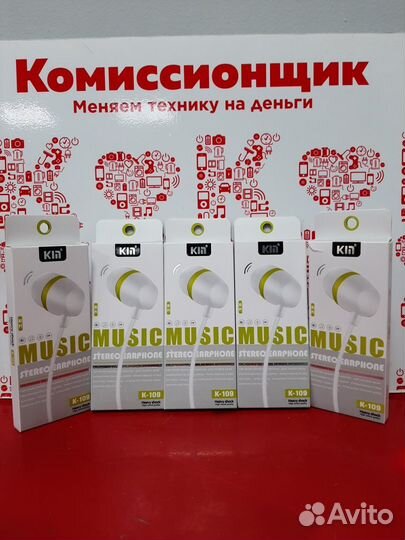 Наушники KIN k1