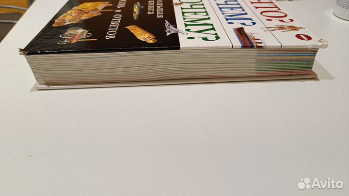 Энциклопедия для детей