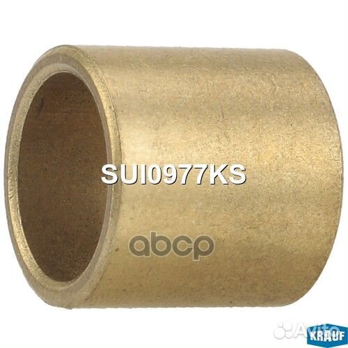 SUI0977KS втулка стартера 14.33x18.05x18.0 SUI