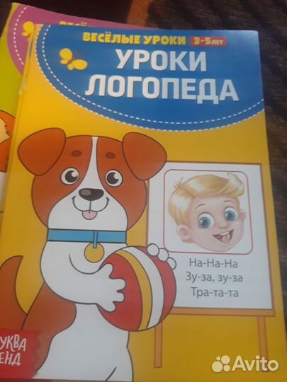 Комплект развивающих книг 3-5 лет 