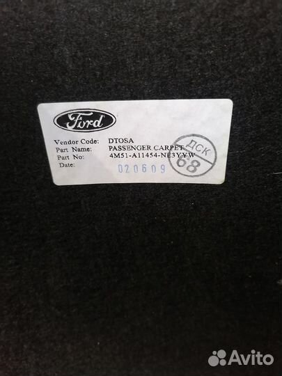 Ковёр пола салона ford focus 2 1.4 мт купе