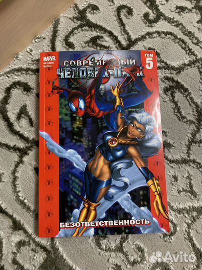 Комиксы Marvel spider man
