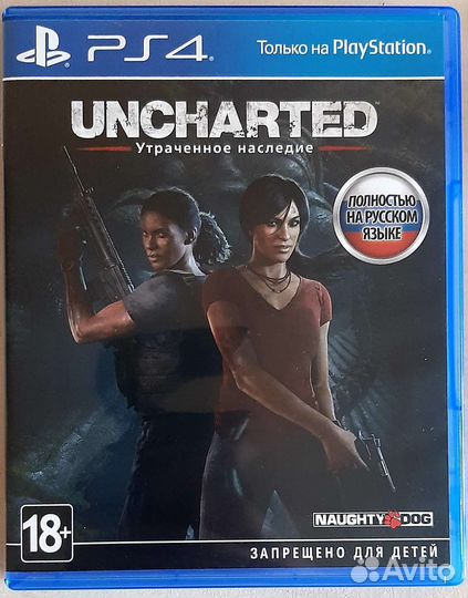 Uncharted утраченное наследие ps4