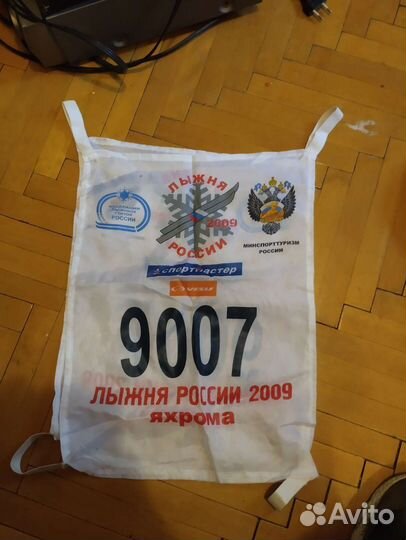 Нагрудный номер лыжня России 2009