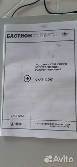 Трансформатор анодный