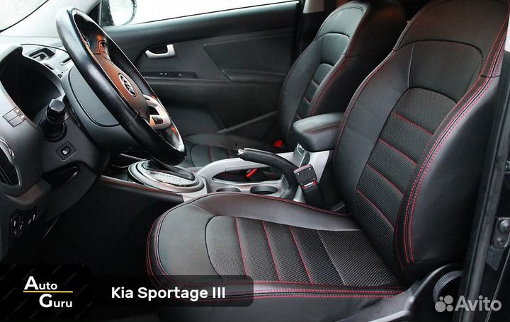 Чехлы на Kia Sportage 3