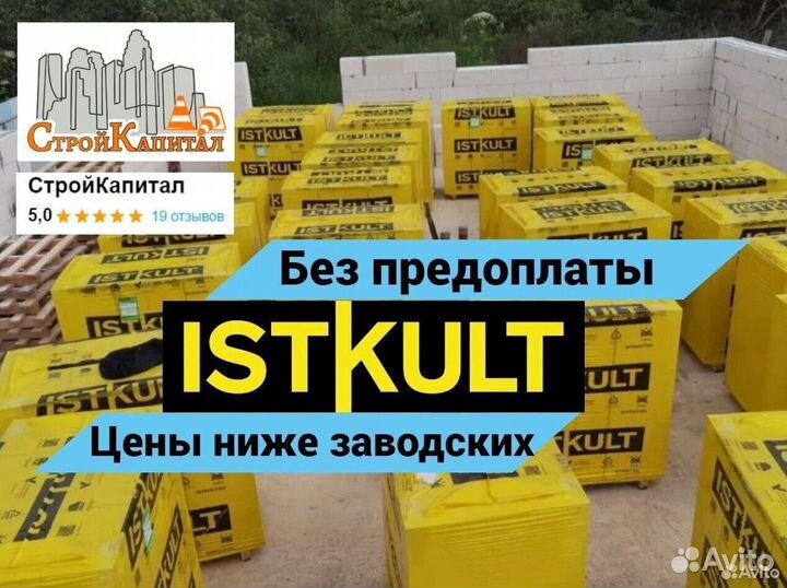 Газобетонные блоки Исткульт GZB-3830